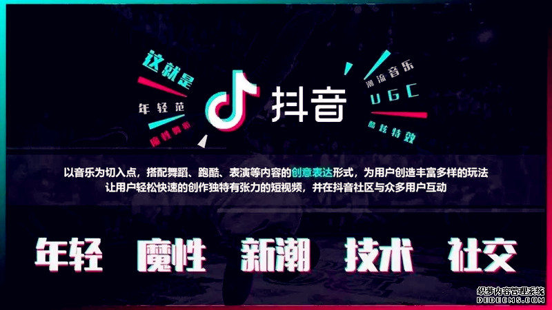 【父母课堂】抖音运营实操班账号孵化法
